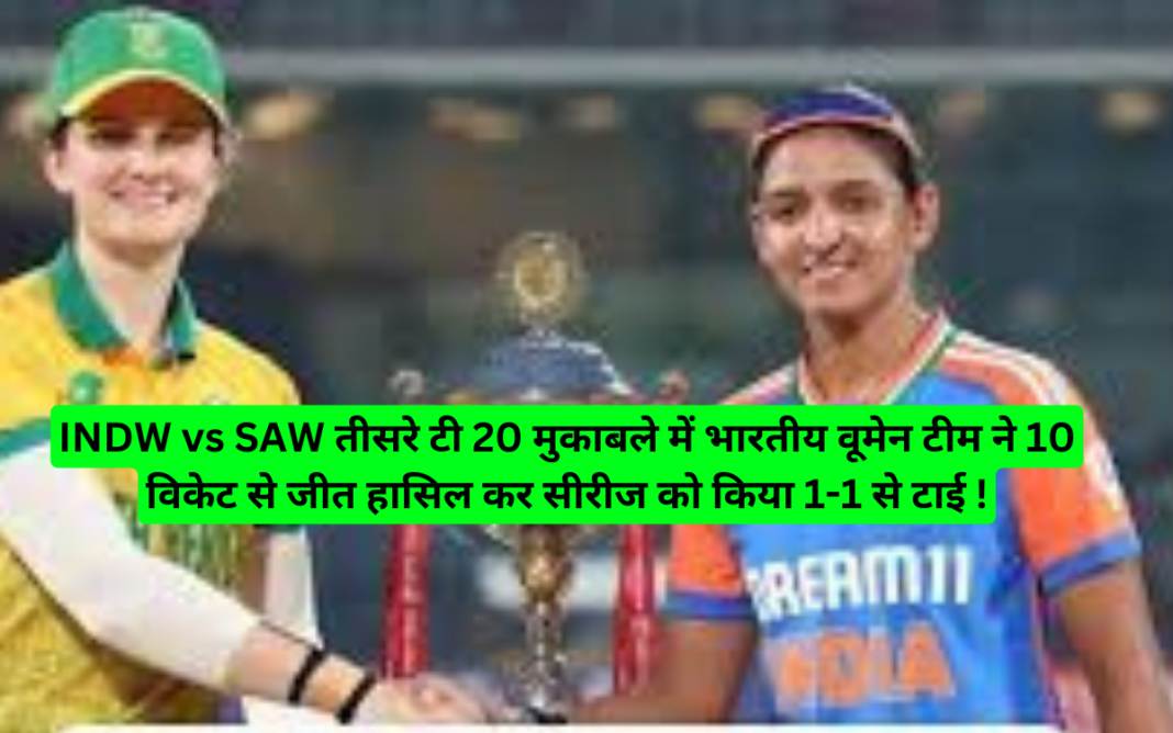 INDW vs SAW 3rd T20 Match