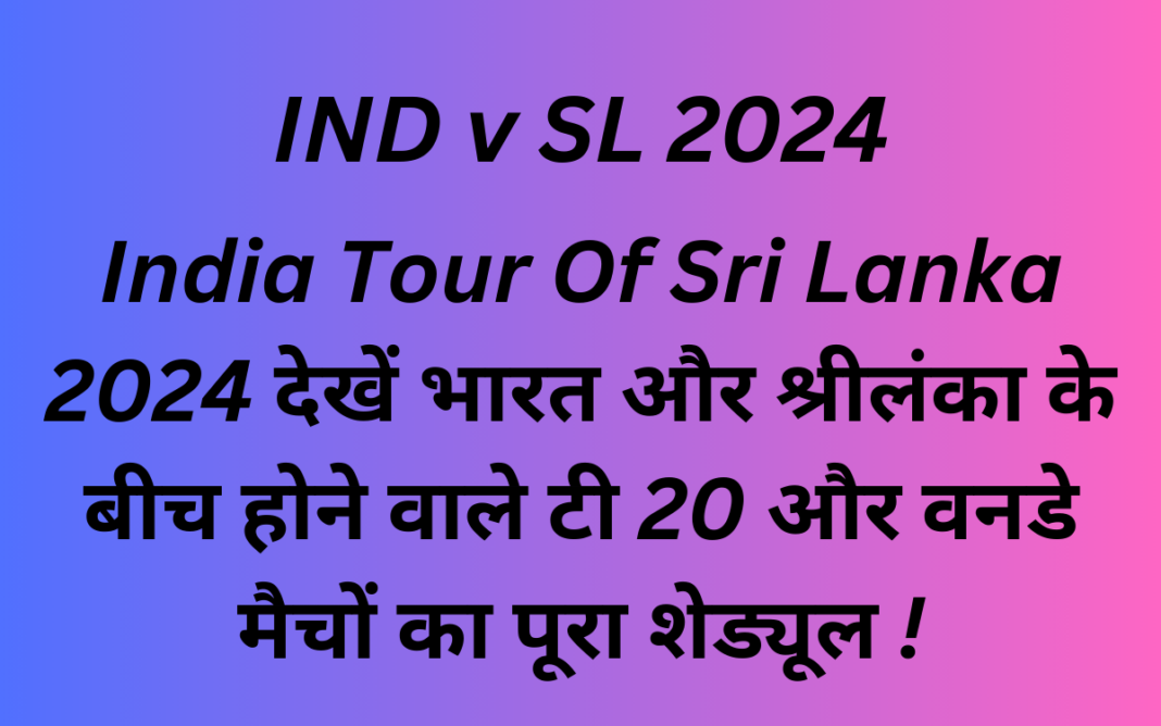 India Tour Of Sri Lanka 2024