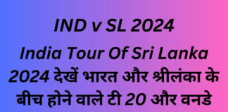 India Tour Of Sri Lanka 2024