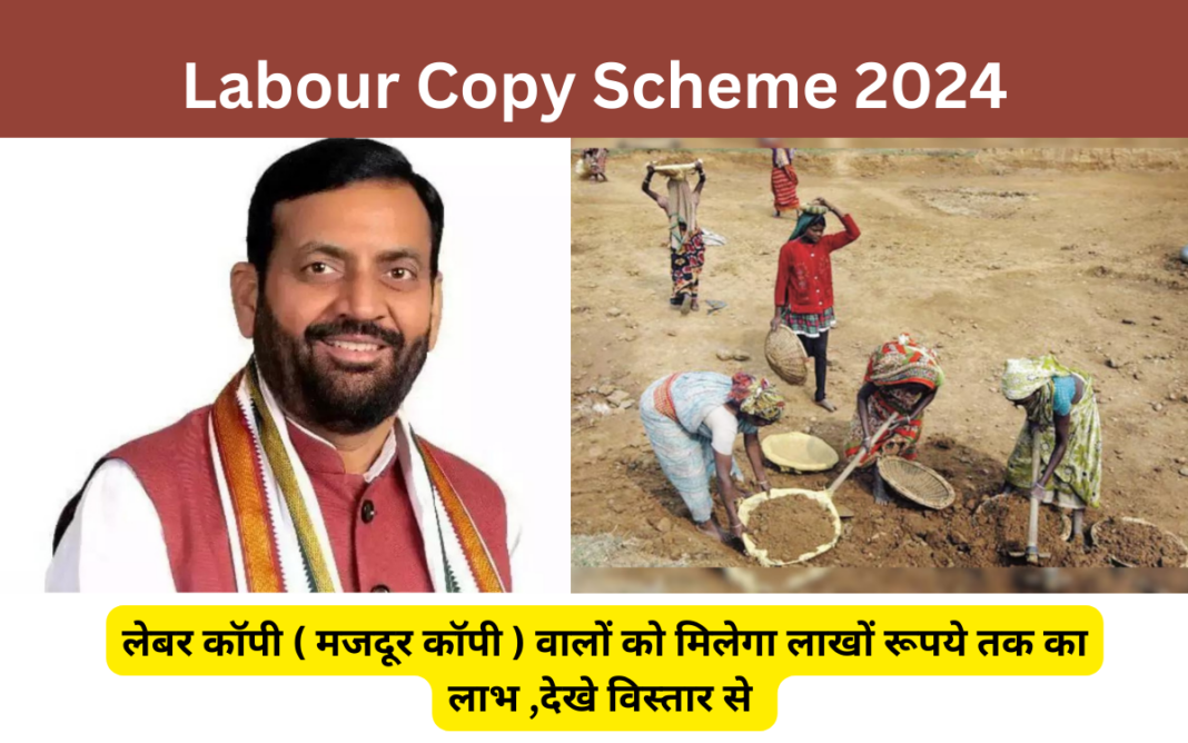 Labour Copy Scheme 2024