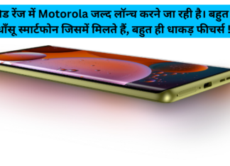 Motorola Moto G85