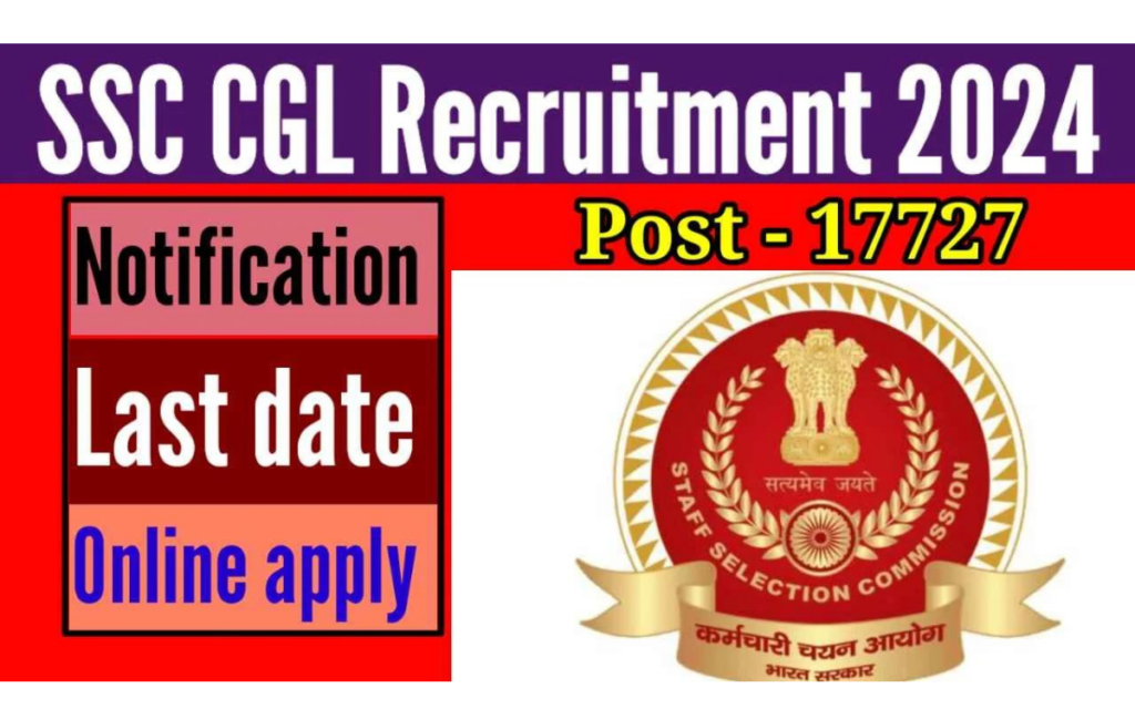 SSC CGL Last Date