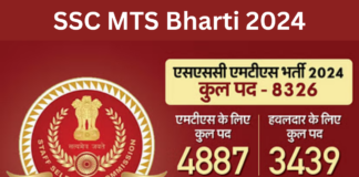 SSC MTS Bharti 2024