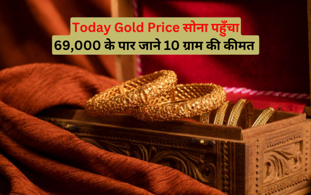 Today Gold Price 13 July 2024