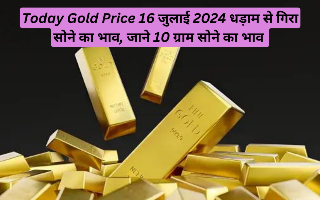 Today Gold Price 16 July 2024