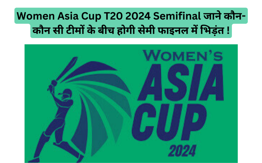 Women Asia Cup T20 2024