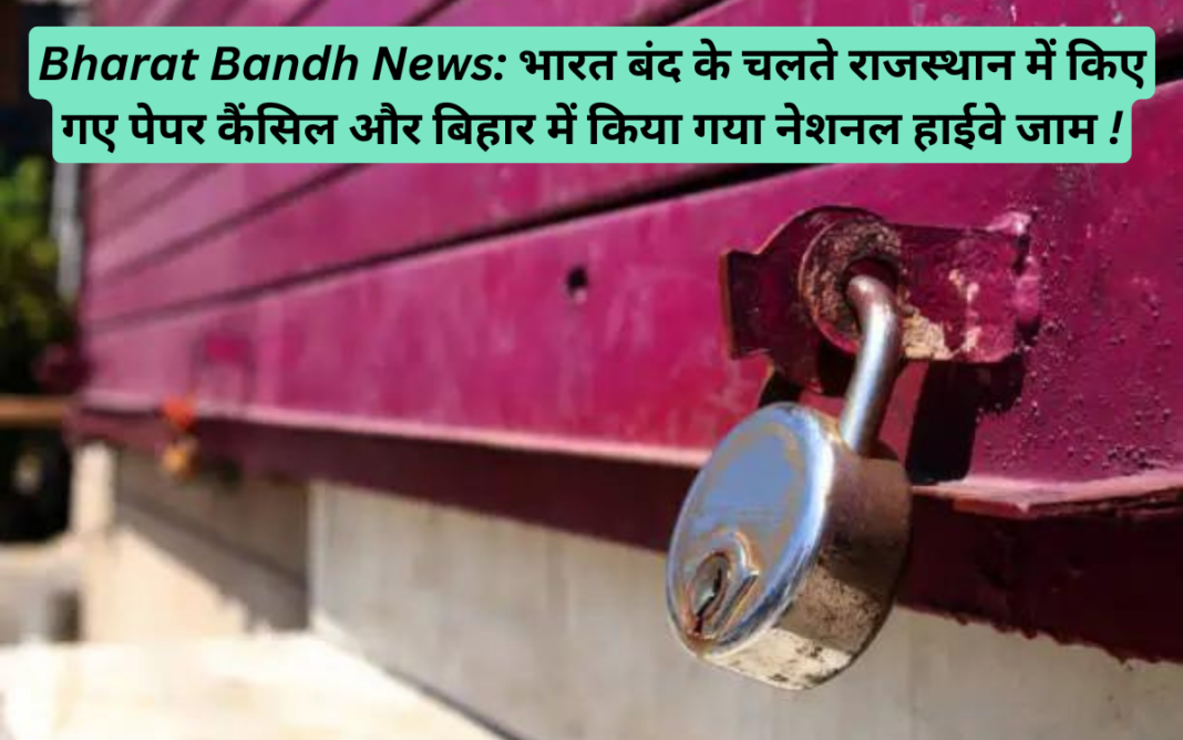 Bharat Bandh News