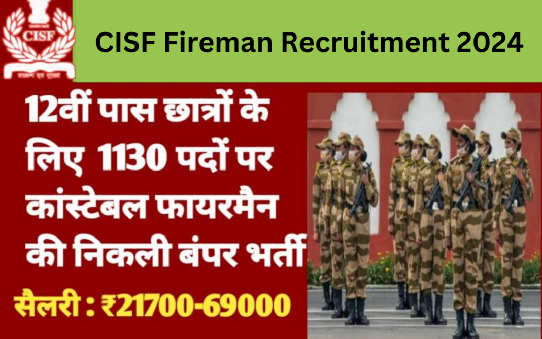 CISF Fireman Recruitment 2024