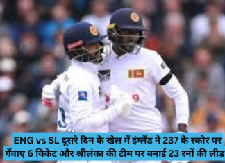 ENG vs SL 1st Test