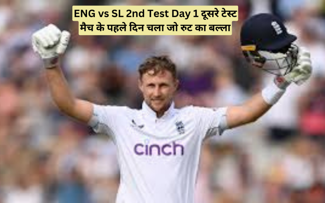 ENG vs SL 2nd Test Day 1