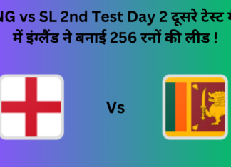 ENG vs SL 2nd Test Day 2