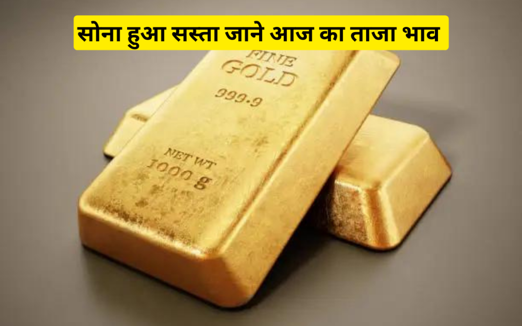 Gold Price 30 August 2024