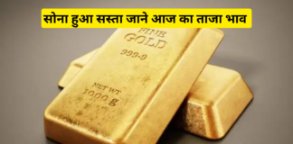 Gold Price 30 August 2024