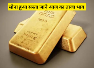 Gold Price 30 August 2024