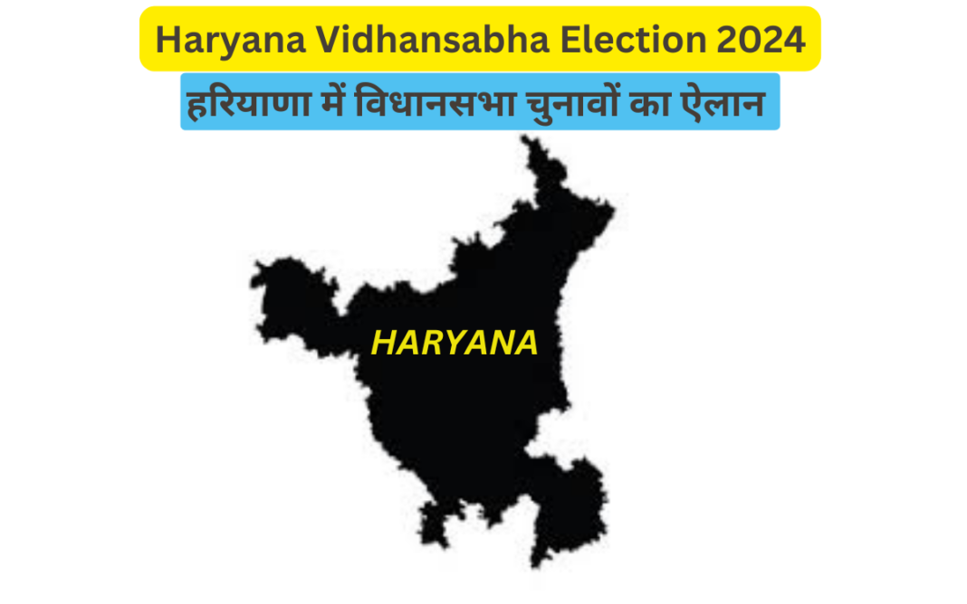 Haryana Vidhansabha Election 2024