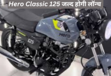 Hero Classic 125