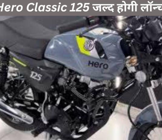 Hero Classic 125