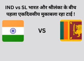 IND vs SL