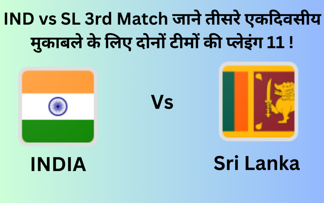 IND vs SL 3rd Match