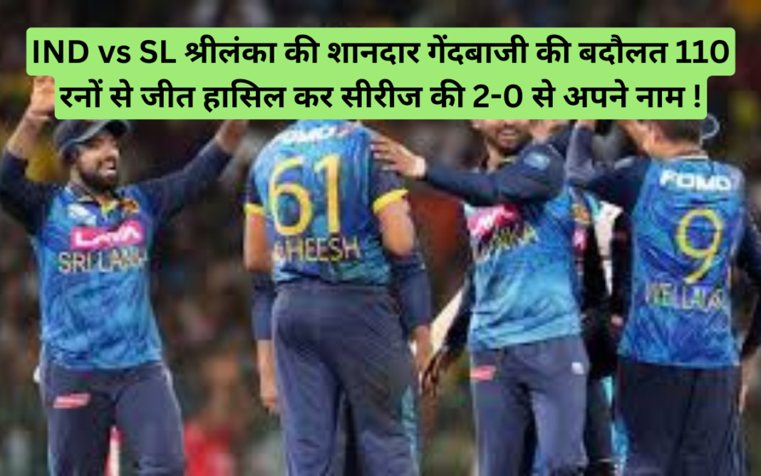 IND vs SL 3rd Odi Match