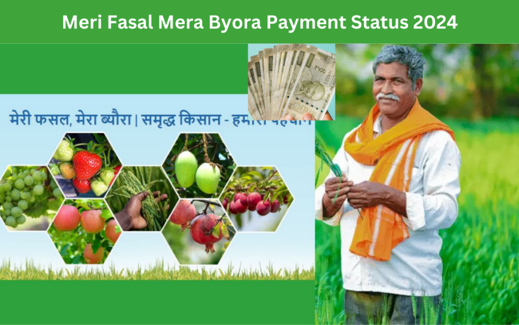 Meri Fasal Mera Byora Payment Status 2024