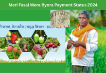 Meri Fasal Mera Byora Payment Status 2024