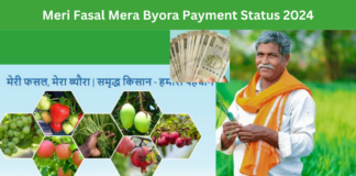 Meri Fasal Mera Byora Payment Status 2024