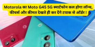 Moto G45 5G