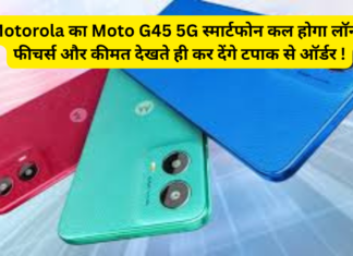 Moto G45 5G