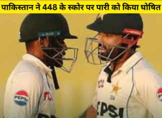 PAK vs BAN 1st Test