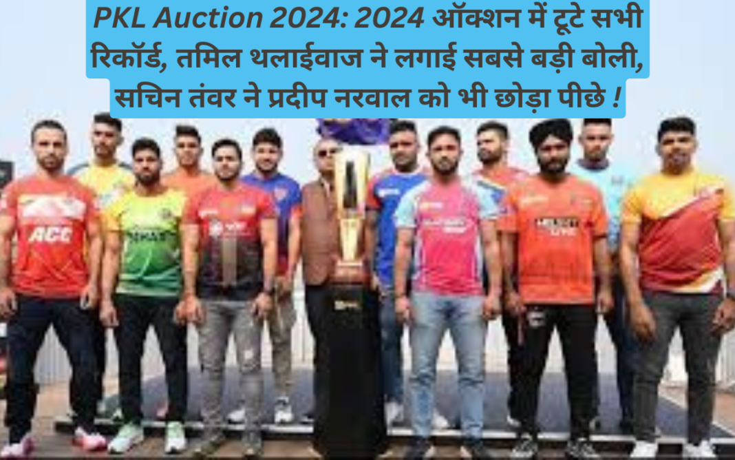 PKL Auction 2024