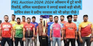 PKL Auction 2024