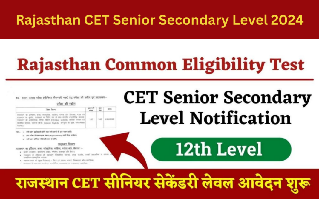 Rajasthan CET Senior Secondary Level 2024