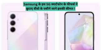 Samsung Galaxy A35 5G