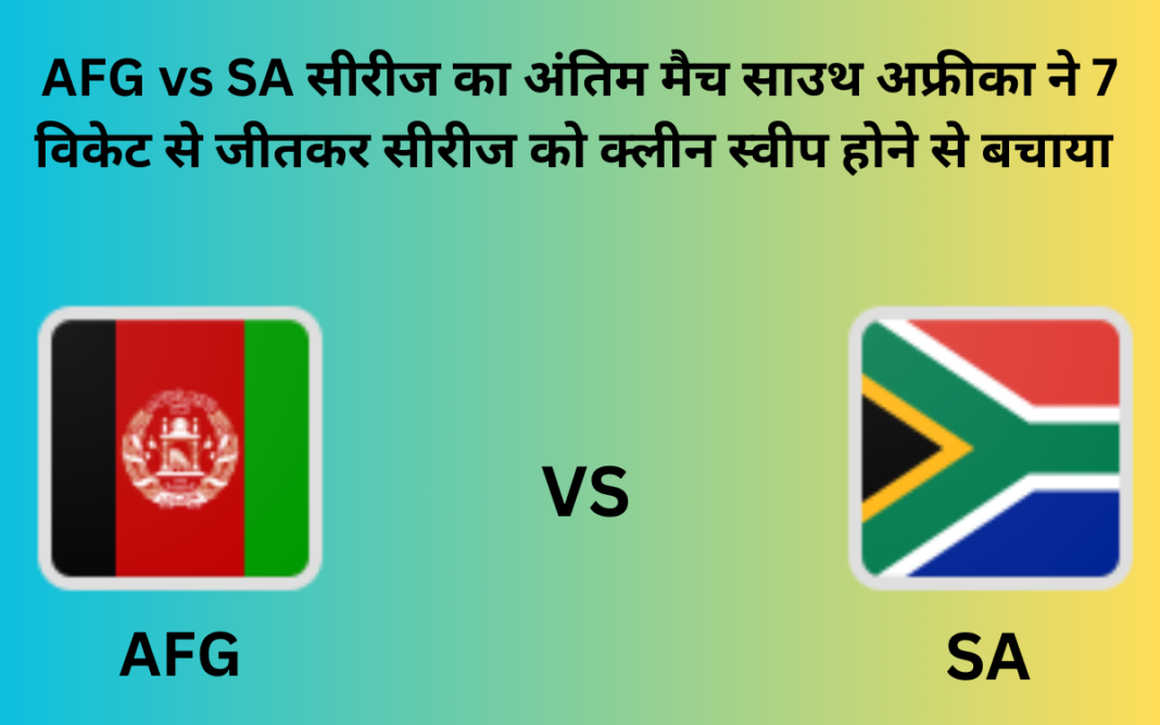 AFG vs SA 3rd ODI