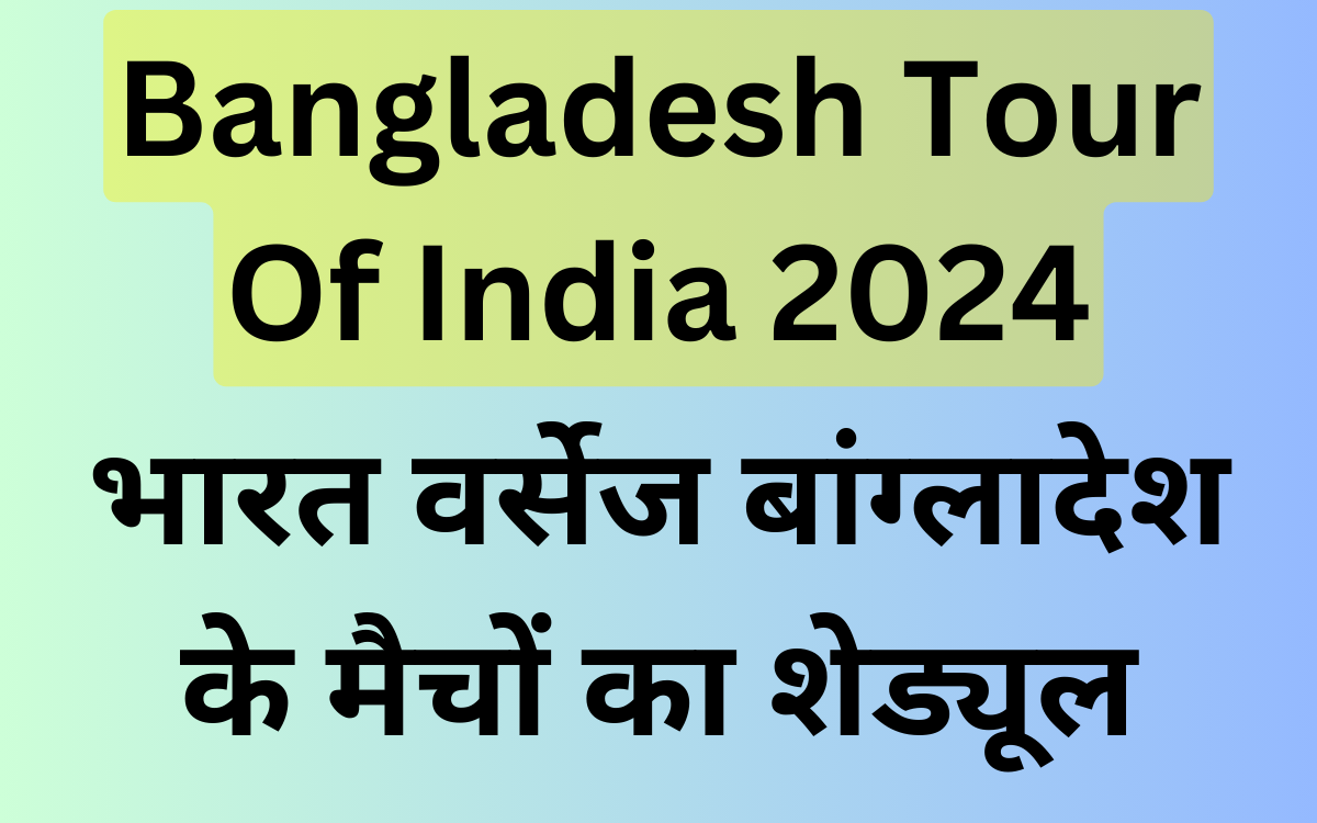 Bangladesh Tour Of India 2024 Match Schedule