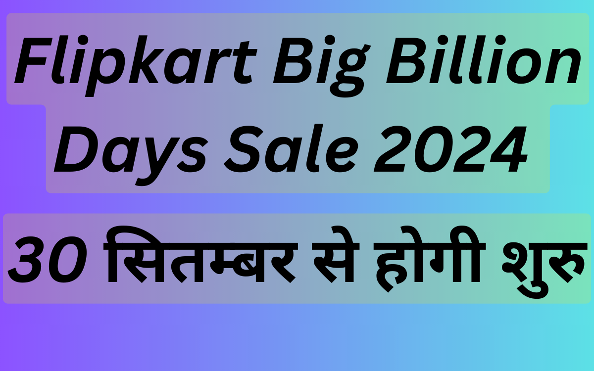 Flipkart Big Billion Days Sale 2024 