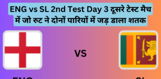 ENG vs SL 2nd Test Day 3