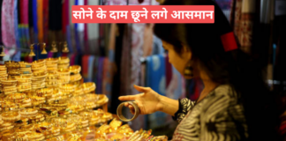 Today Gold Price 25 September