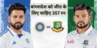 IND vs BAN 1st Test Day 3