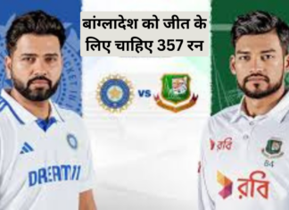 IND vs BAN 1st Test Day 3