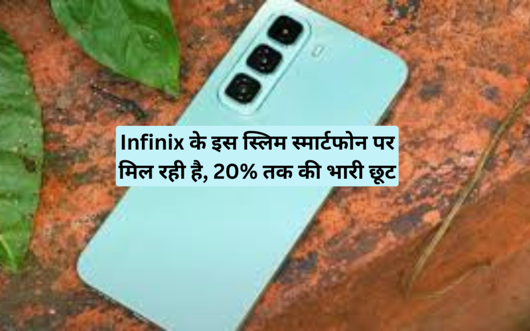 Infinix Hot 50 5G