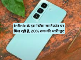 Infinix Hot 50 5G