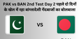 PAK vs BAN 2nd Test Day 2