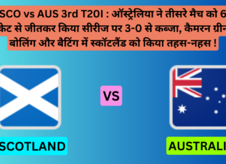 SCO vs AUS 3rd T20I