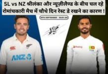 SL vs NZ