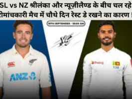 SL vs NZ