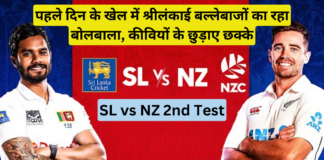 SL vs NZ 2nd Test