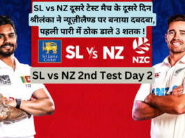 SL vs NZ 2nd Test Day 2