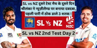 SL vs NZ 2nd Test Day 2